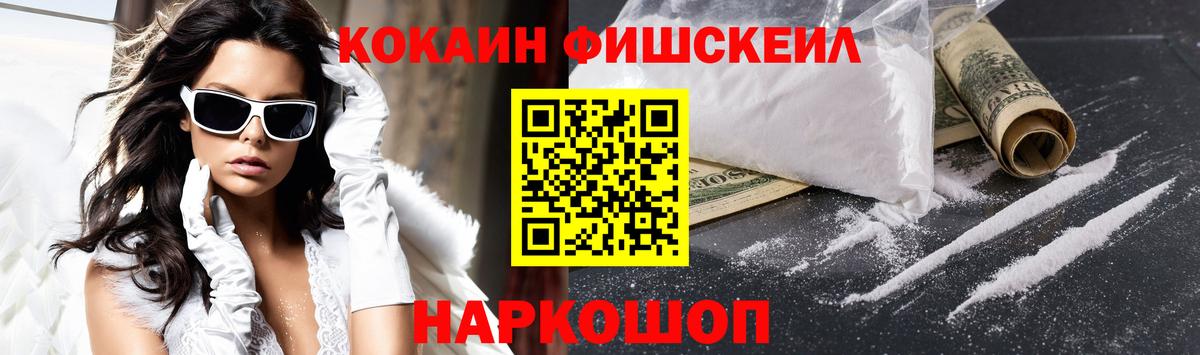 КОКАИН Боливия Надым