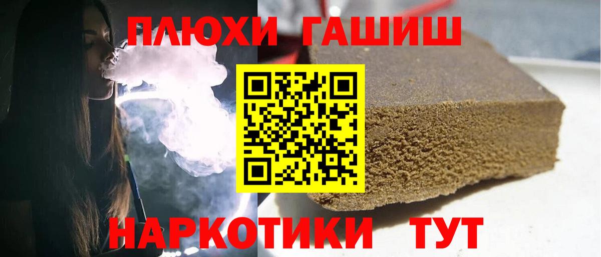 Надым  ГАШ Ice-O-Lator  Вход с VPN  Гашиш hashish 