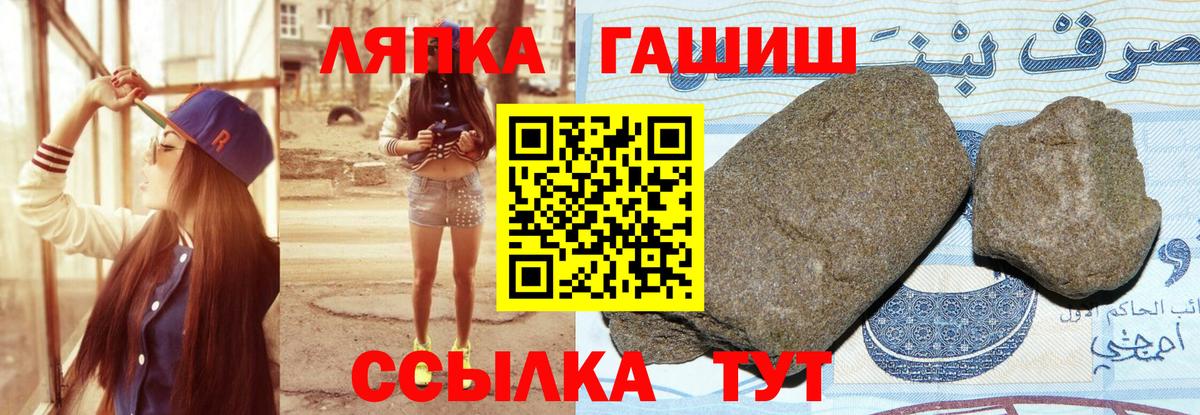 Гашиш 40% ТГК Надым