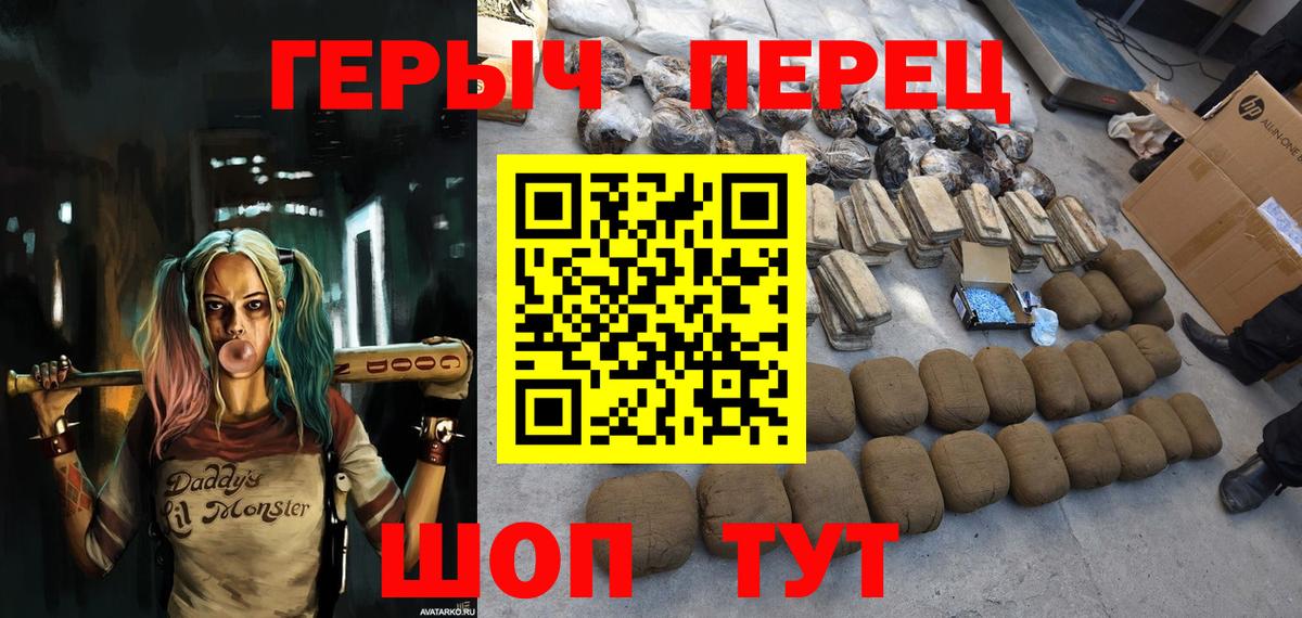 Надым  Героин Афган  Вход с VPN 