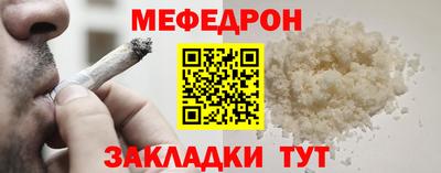 скорость mdpv Донецк