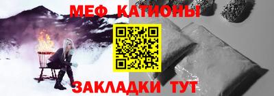 скорость mdpv Донецк