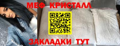 скорость mdpv Донецк