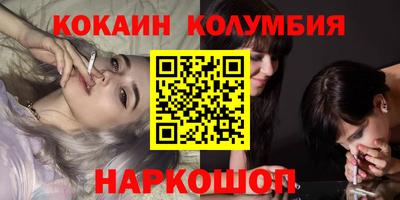 скорость mdpv Донецк