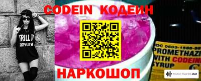 прущие грибы Донской