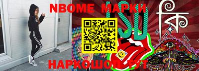 соль ск Шахты