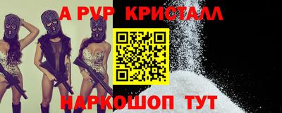 гидропоника Шелехов