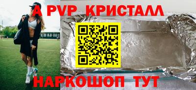 прущие грибы Донской