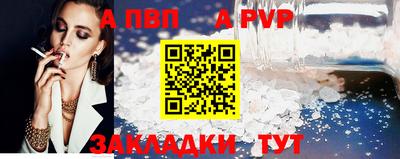 скорость mdpv Донецк
