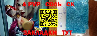 скорость mdpv Донецк