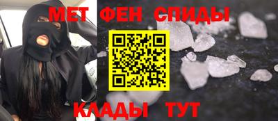 скорость mdpv Донецк