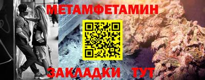 прущие грибы Донской