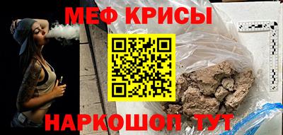 скорость mdpv Донецк