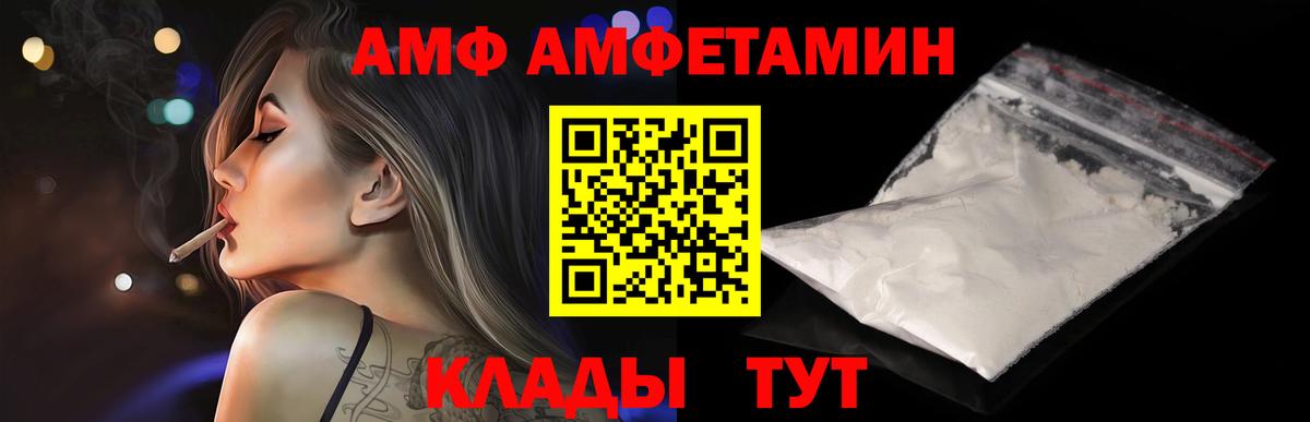 Первитин винт  Первитин винт  Надым  Вход с VPN 