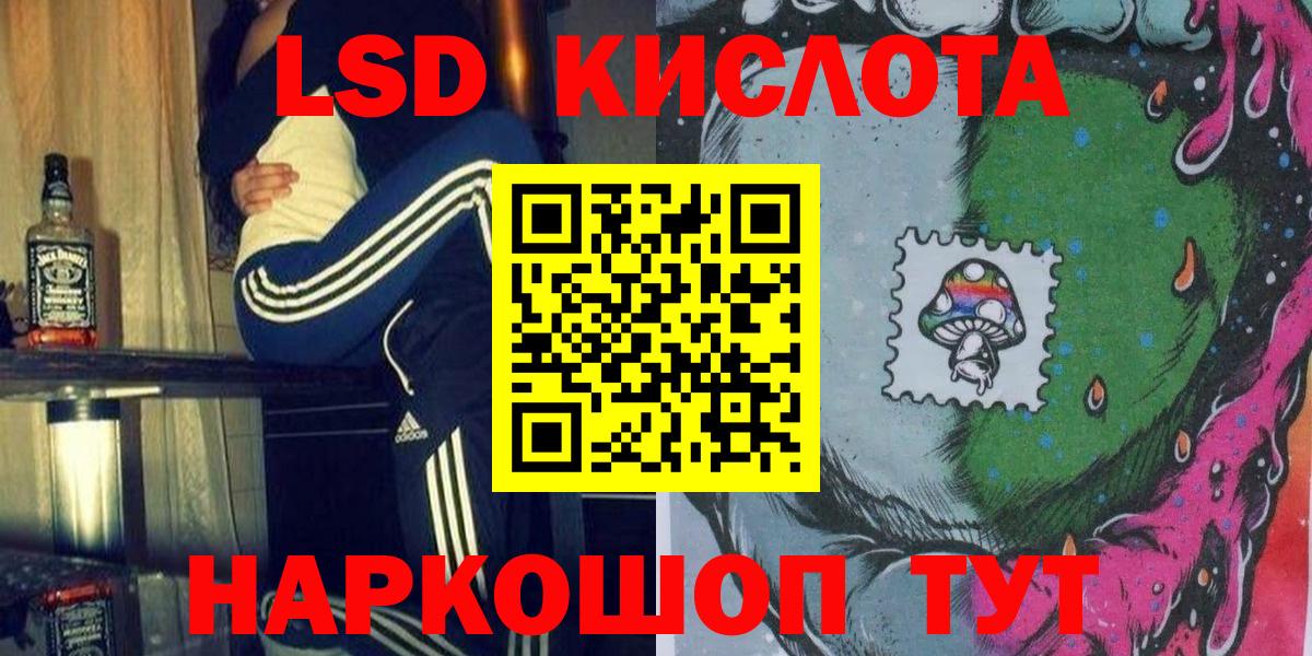 Марки 25I-NBOMe 1,8мг  Вход с VPN  Надым  Марки 25I-NBOMe 1,8мг 