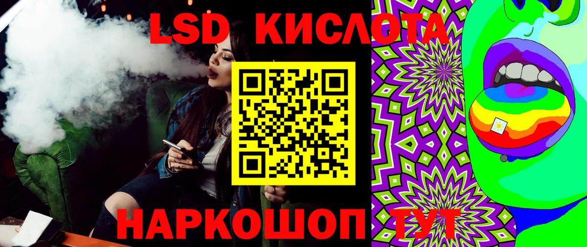 Марки N-bome 1,8мг Надым