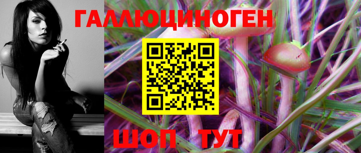 БУТИРАТ Надым