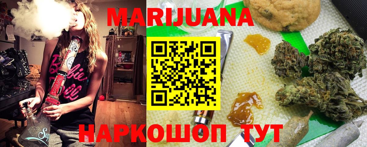 Бошки Шишки OG Kush Надым