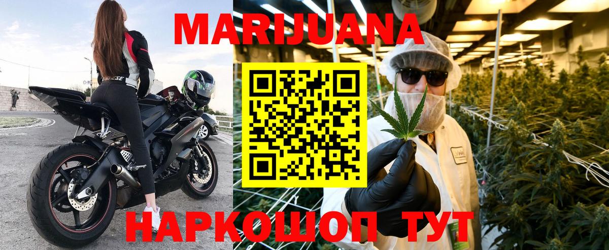 Канабис гибрид  МАРИХУАНА гибрид  МАРИХУАНА LSD WEED  Вход с VPN  Надым 